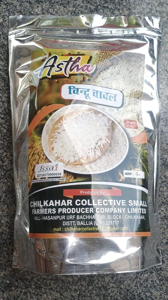 Chintu Chawal view 2