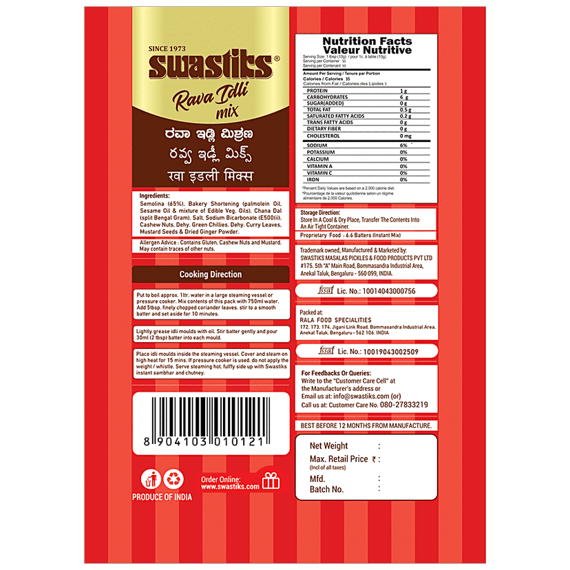 Swastiks Ready To Mix, Rava Idly, 500 G*2 view 2
