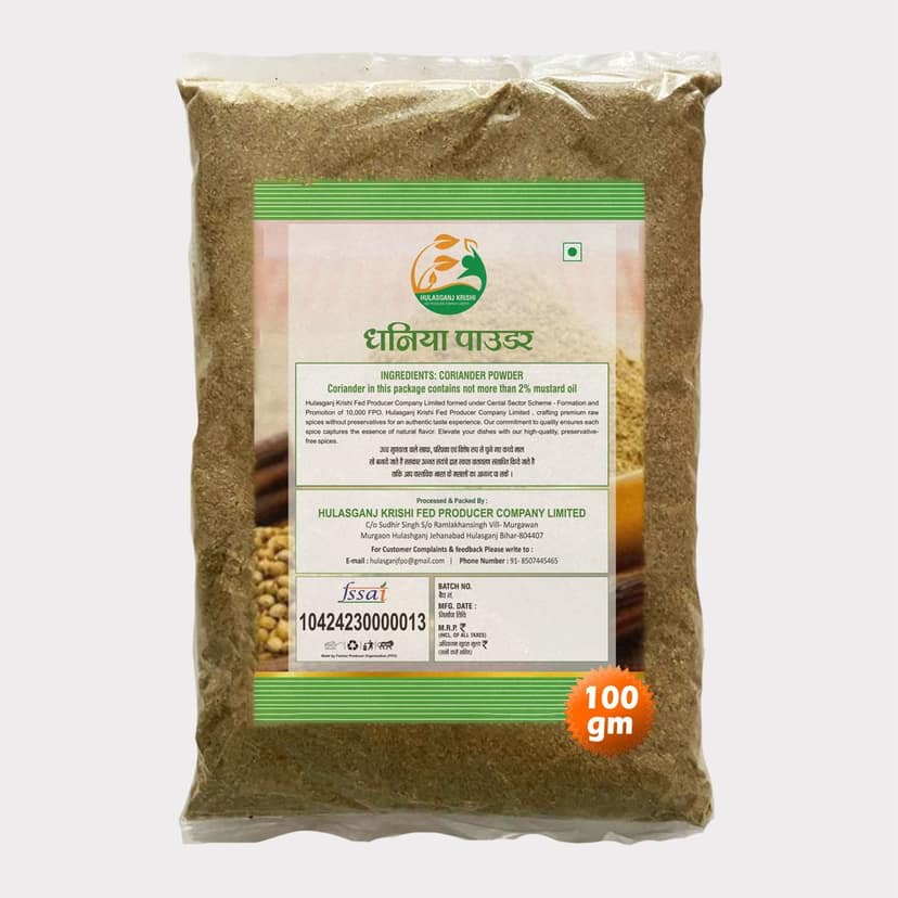 Coriander Powder (100 gm) view 2