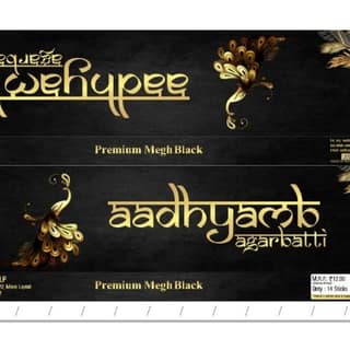 Megh Black Small Pack, 12 Box