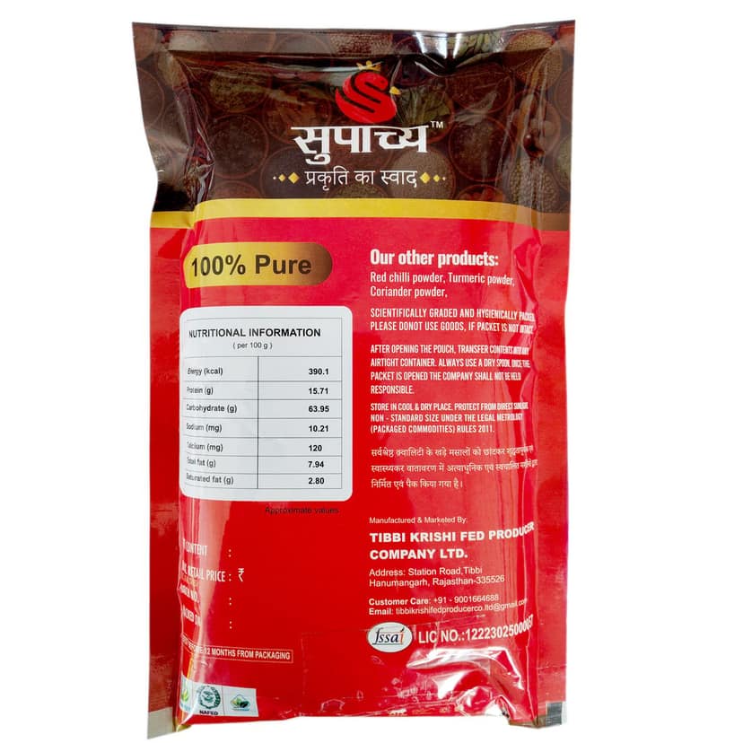 Supachya Red Chilli ( 500 gm ) view 2
