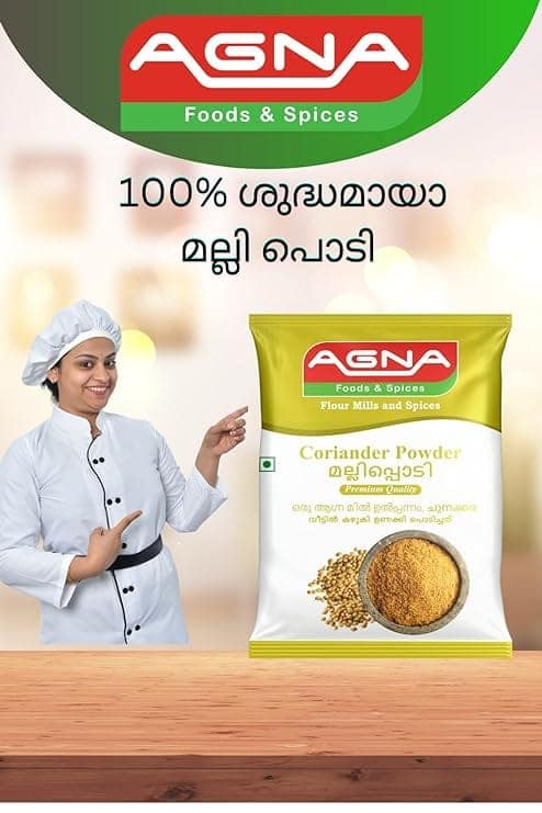 AGNA Coriander Powder - Premium Ground Coriander Spice view 2