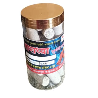 ARADHYA Sugandhi Agarbatti (Incense Sticks) 200 g