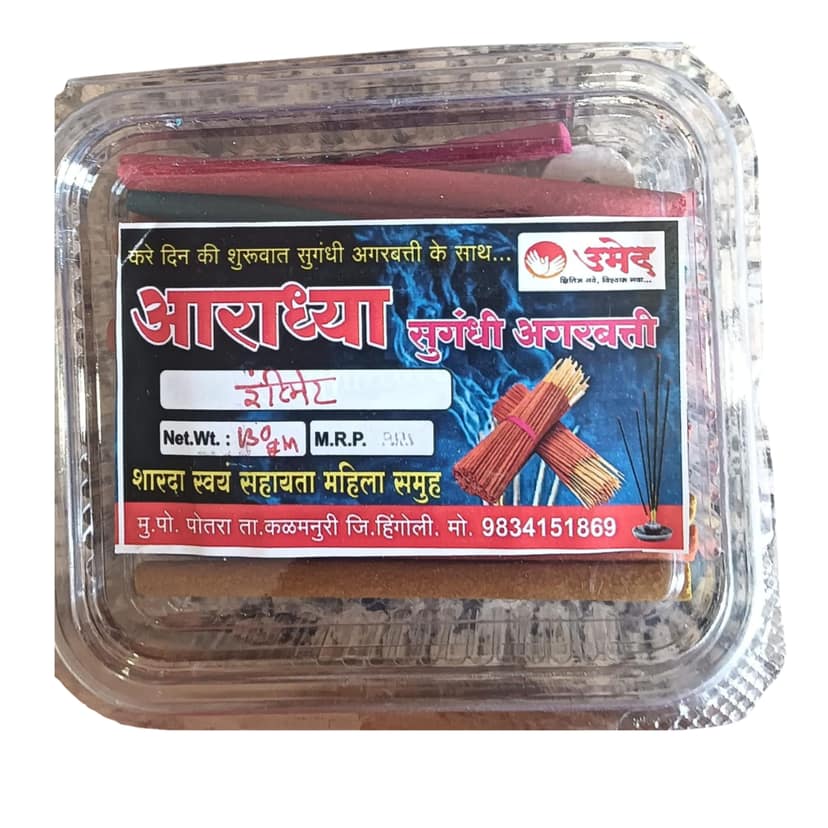 ARADHYA Sugandhi Agarbatti (Incense Sticks) 200 g view 2
