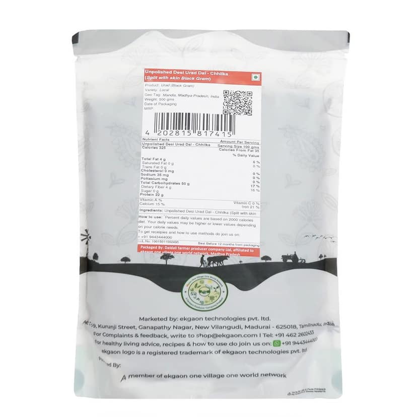 Unpolished Desi Urad Dal - Chhilka (Split with skin Black Gram) 500Gms view 2