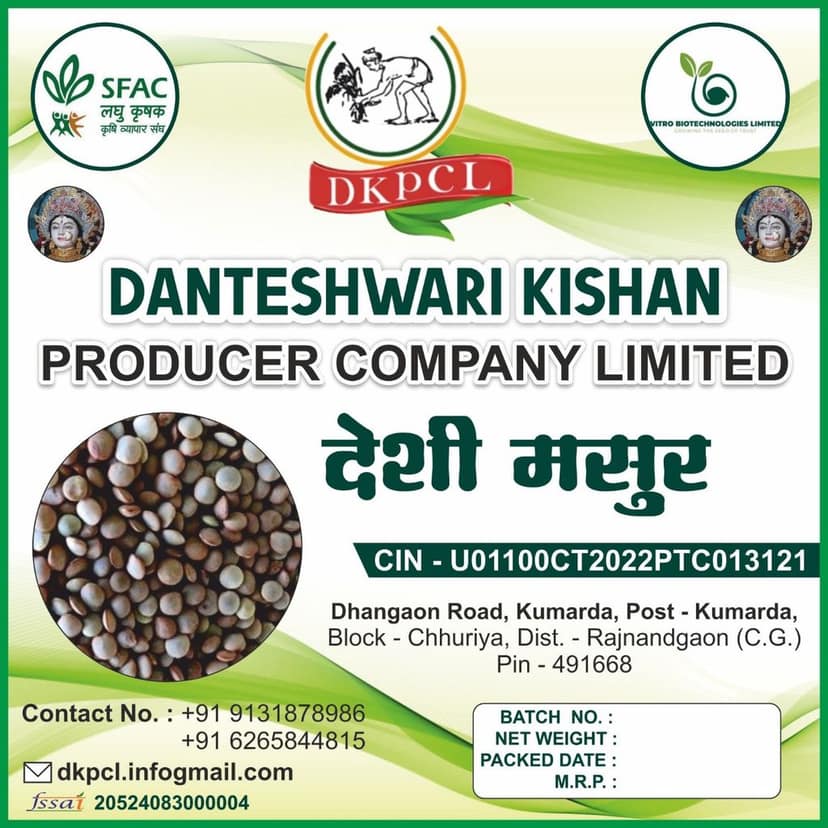 DESI MASOOR DAL view 2
