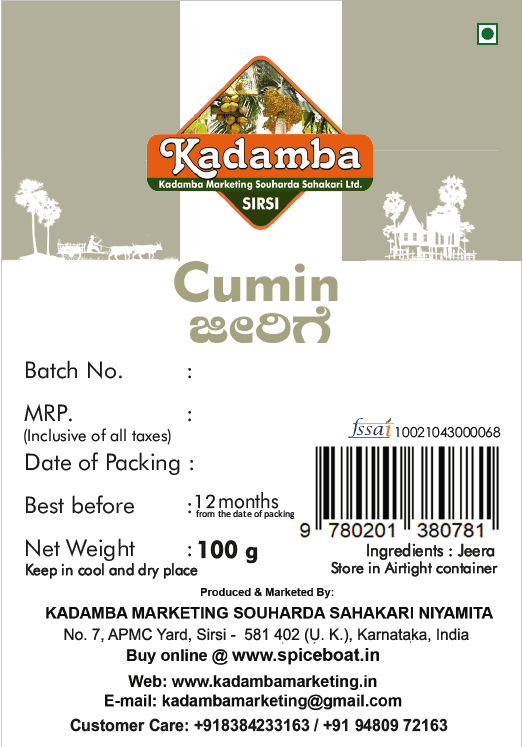 Jeera (Cumin, 100gm) view 2