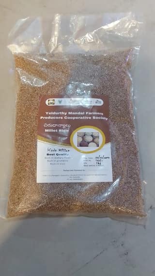 Kodo Millet, 1000gm