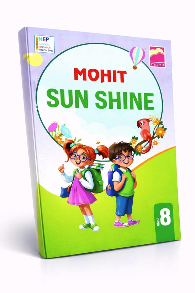 Sun Shine8 view 2