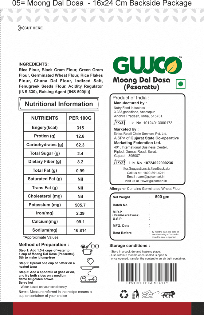 GUJCO Moong Dal Dosa (Pesarattu) – 500 gm view 2