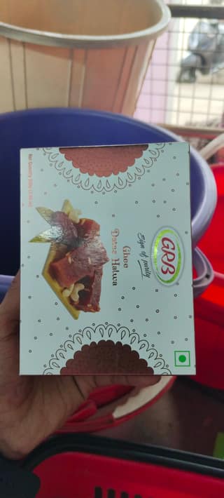 Grb ghee dates halwa