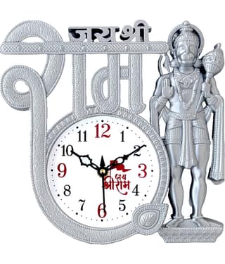 shivaira Assymetric Analog Wall Clock