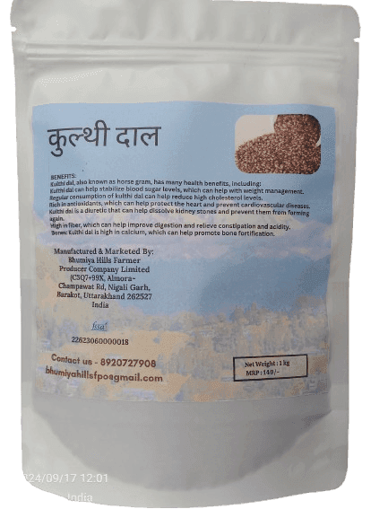 Kulthi Pulses (Horse Gram) view 2