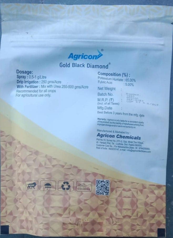 "AgroThrive - Root Black Developer" view 2