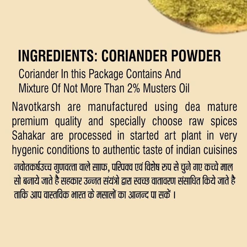 Premium Coriander Powder 200gm – Pack of 2 (100 gm × 2) by Agrobusiness Krishi Producer – Fresh, Aromatic & Farm-Ground Goodness! view 2