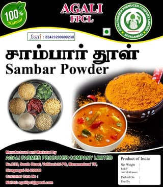 Sambar Powder