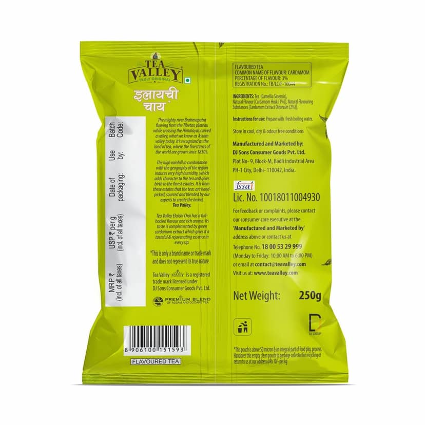 Tea Valley Elaichi Chai Flavoured Tea 250gm view 2