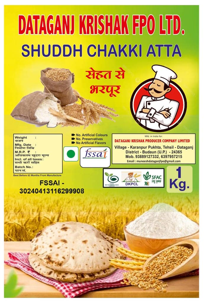 Dataganj Shudh Chakki Atta 1 Kg view 2