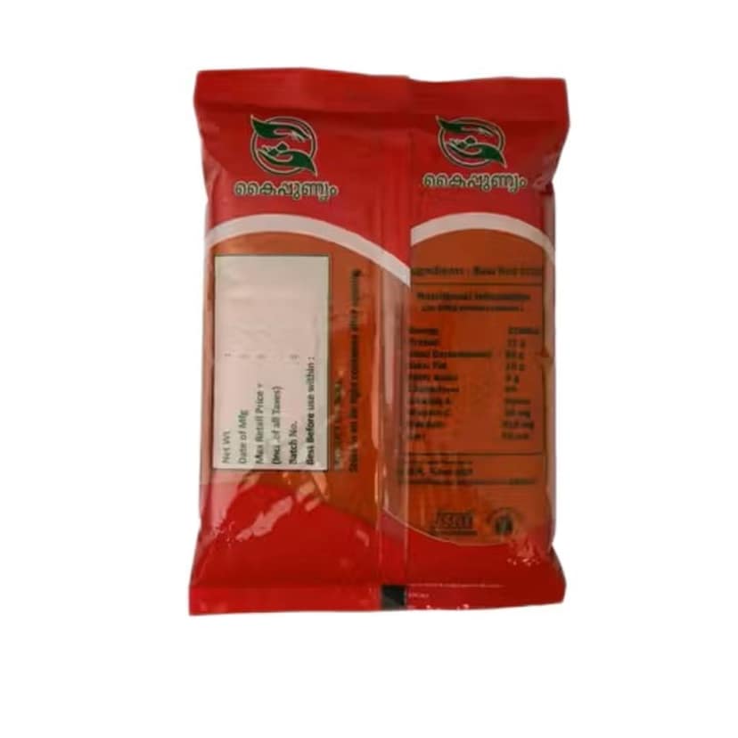 Chilli Powder - 250 gm view 2