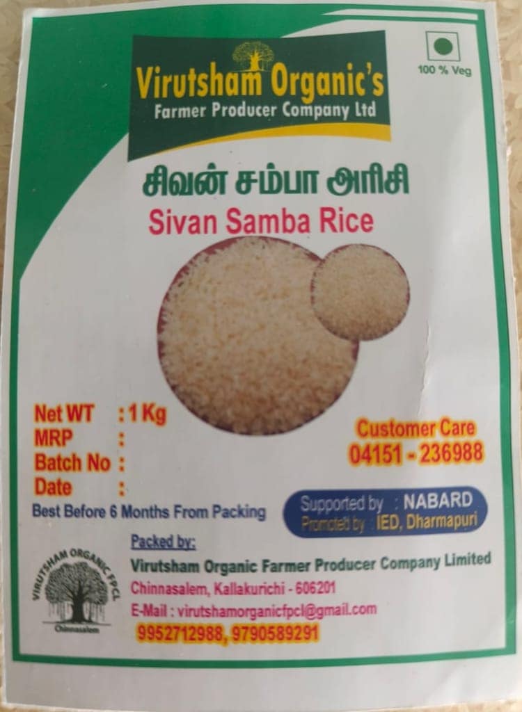Sivan Samba Rice view 2