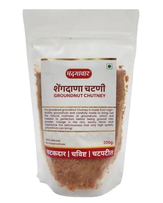 Padmawar Groundnut Chutney 200g | 100% Natural | Savory Flavor
