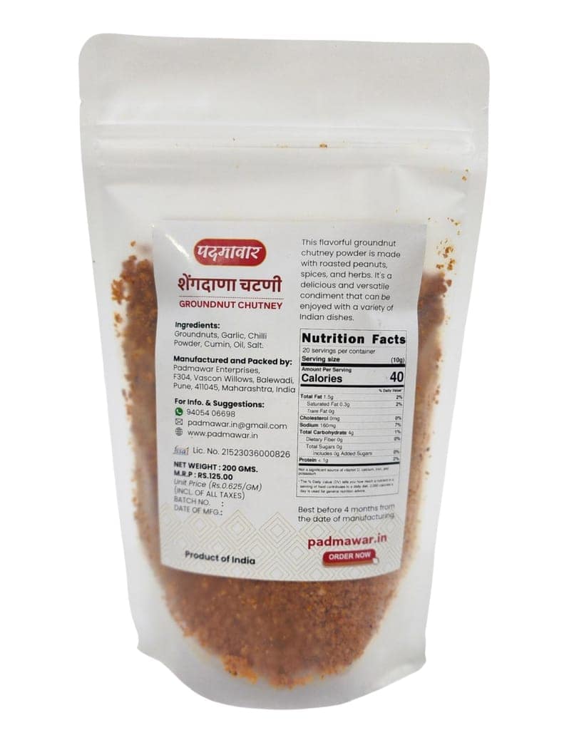 Padmawar Groundnut Chutney 200g | 100% Natural | Savory Flavor view 2