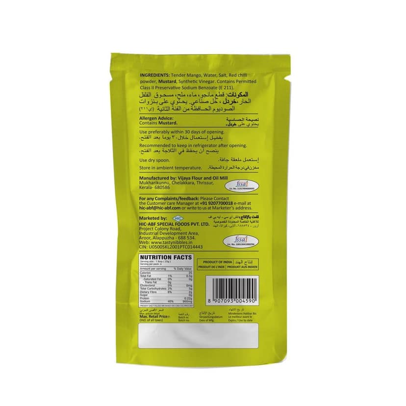 Tender Mango Pickle Pouch view 2