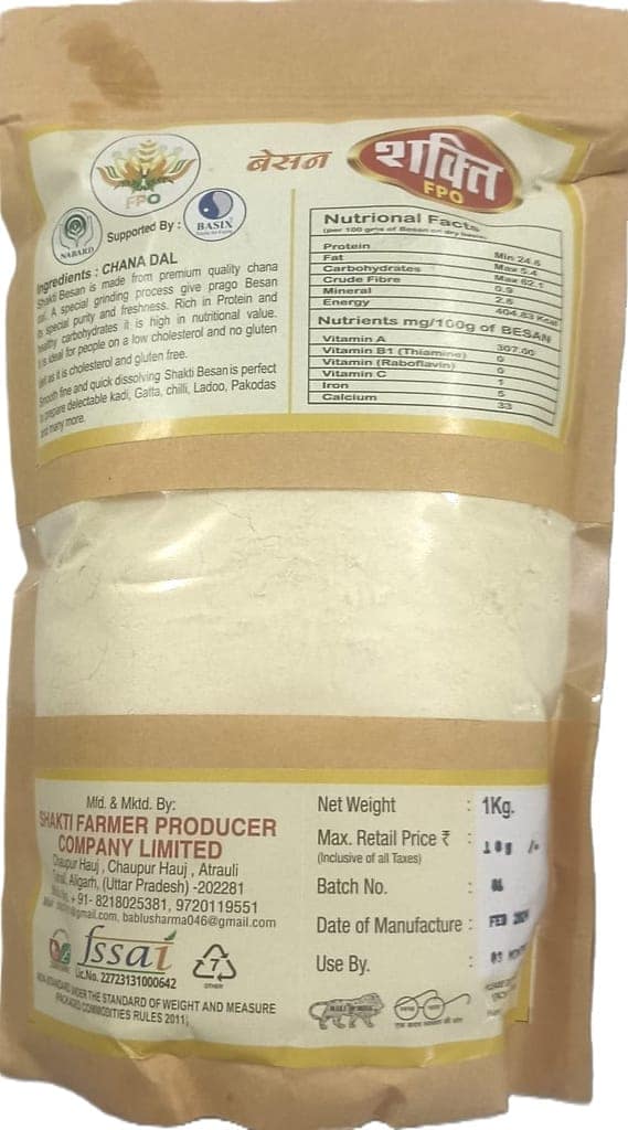 Besan (Gram Flour) view 2