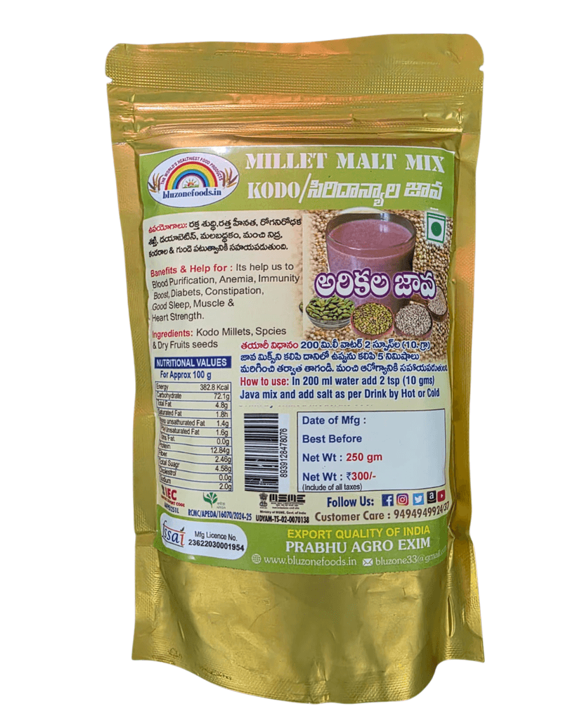 Prabhu Agro Heart Strength & Wellness Kitchen Nutrition Pack view 2