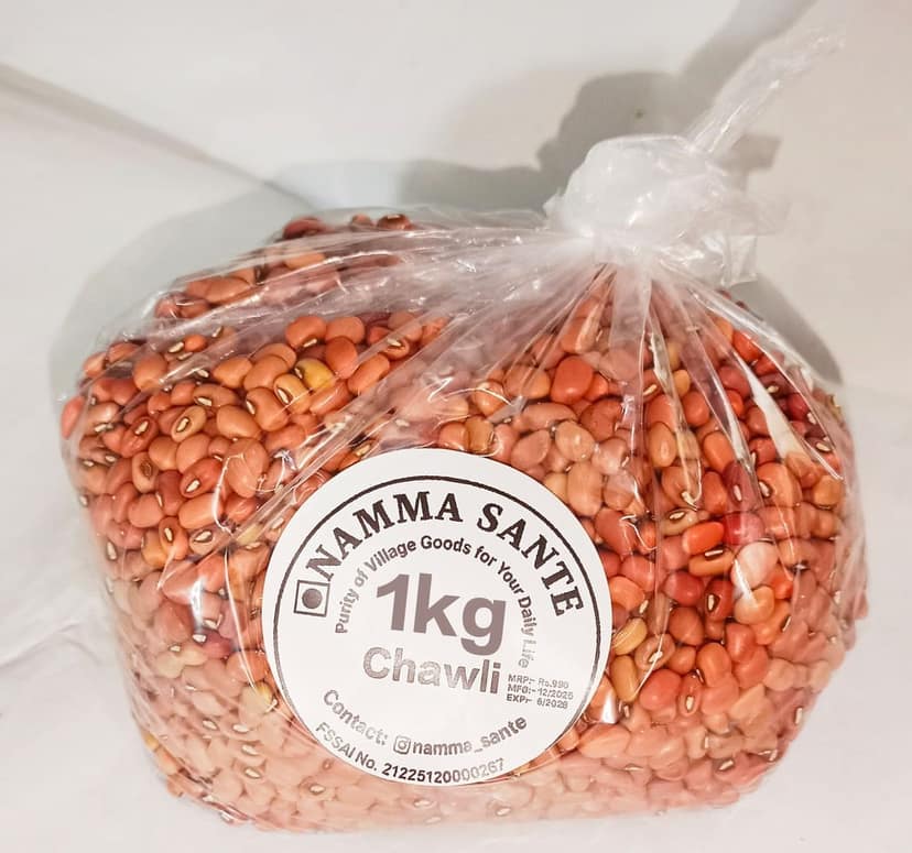 Lobia, Chawli, Barbati, Karamani 1kg view 2