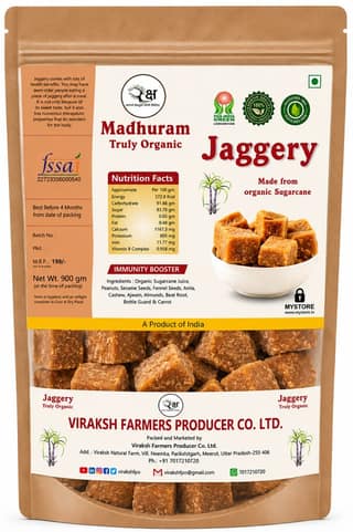 Sugarcane Jaggery ( Gur )