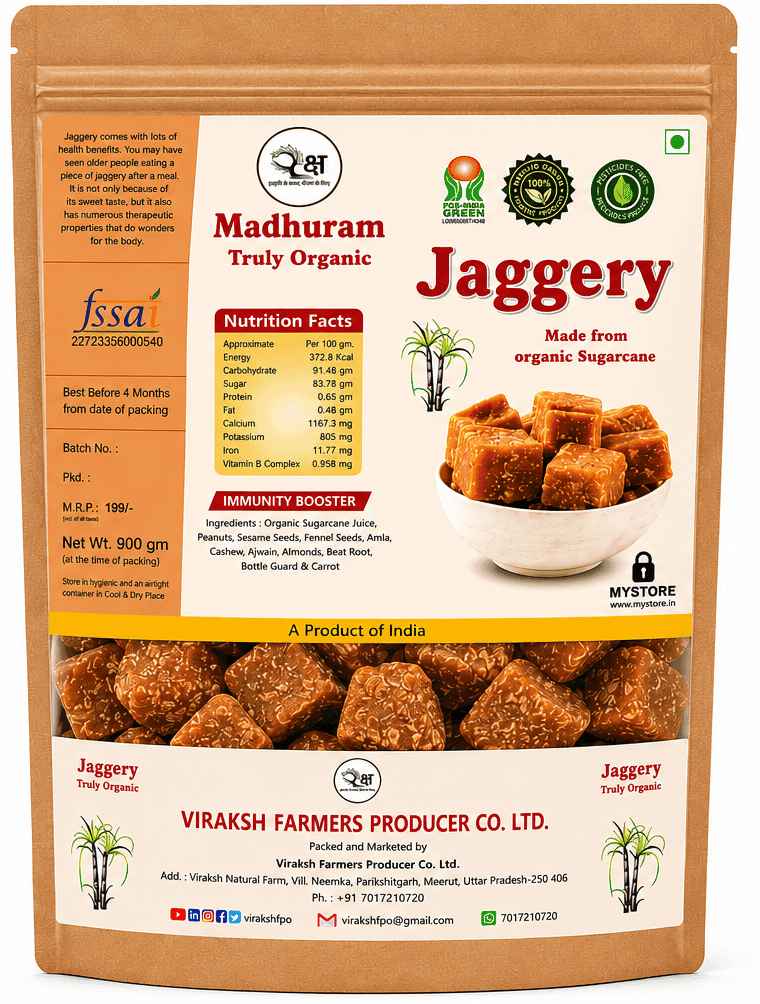 Sugarcane Jaggery ( Gur ) view 2