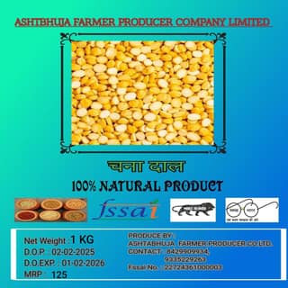 ORGANIC CHANA DAL
