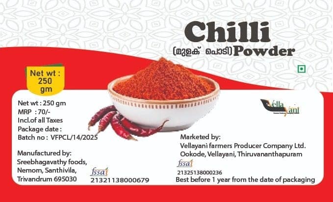 Vellayani Chilli Powder view 2