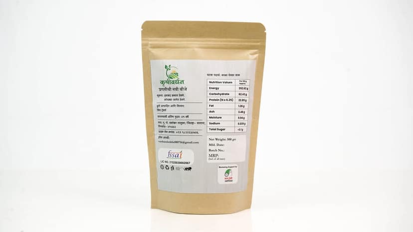 Kala Ghevda Dal(Black Beans)500g view 2