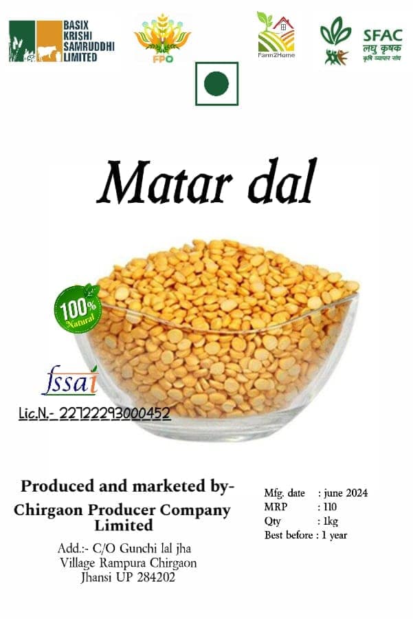 Matar dal | Yellow Split Peas | 1Kg (pack of 2) view 2