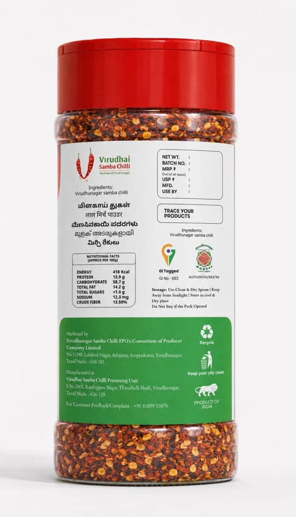 Virudhai Sambal Chilli Flakes 50g view 2