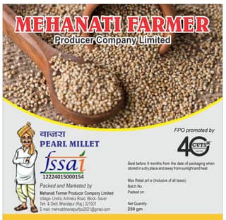 Bajra Whole - 1 kg