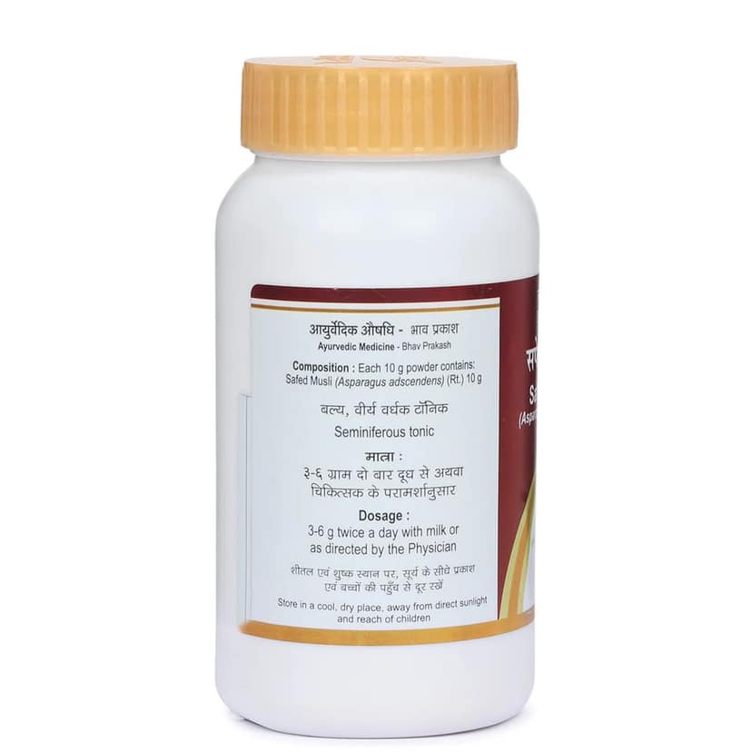 Tansukh Safed Musli Churna 60g view 2