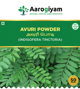 Avuri / Neeli Avuri Powder 50g