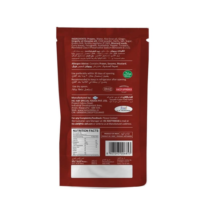 Prawn Pickle Pouch view 2