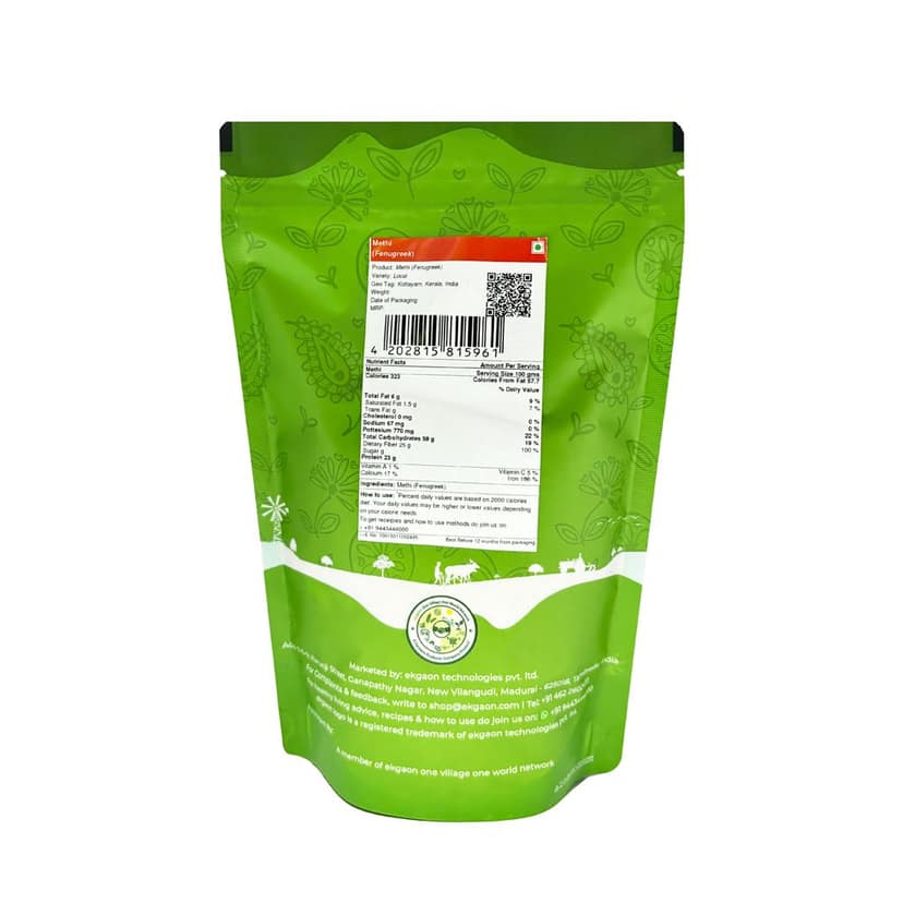 Methi (Fenugreek) 100g view 2