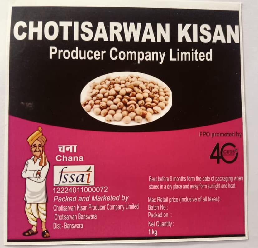 Unpolished Black/ Brown Chana | 1 Kg view 2