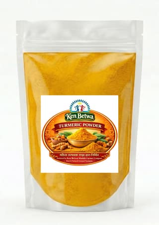 Turmeric Powder 500gm