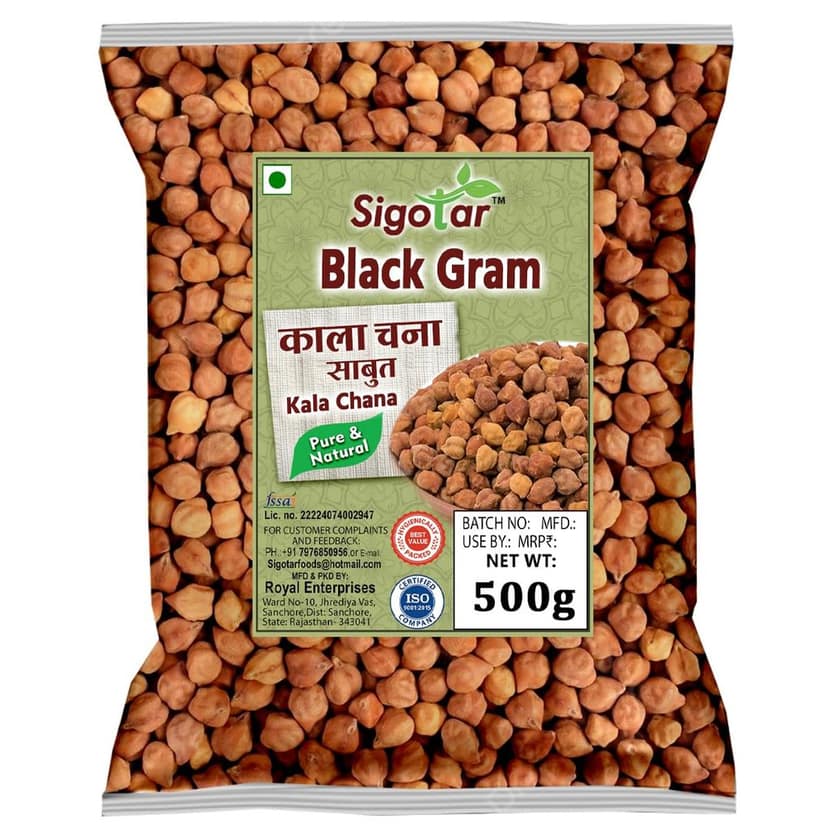 Unpolished Kala (Black, Brown) Chana, 500g
