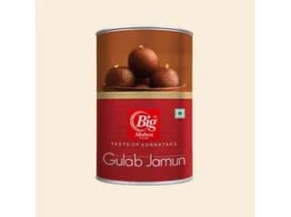 Jamun Tin -500g