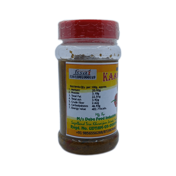Spicy King Chilli Pickle | U-Morok Achaar | 250 gm - 250 gm view 2