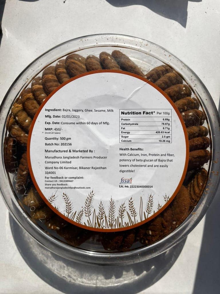 Bajra Biscuit (500gm) view 2