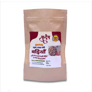 Udad Badi/Badiya | Homemade, Healthy, Easy Digestive Rajasthani with Authentic & Traditional Taste