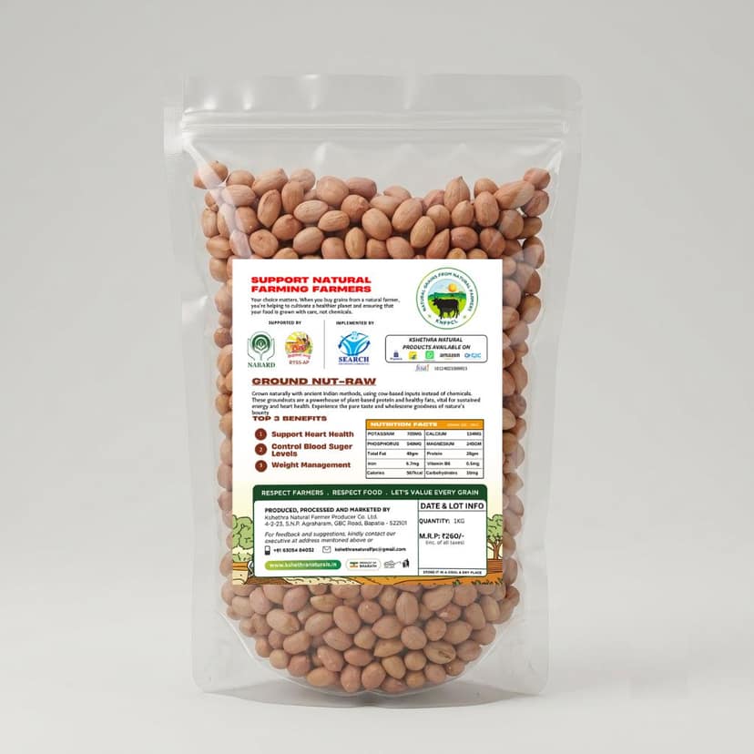 Groundnut - 1kg view 2